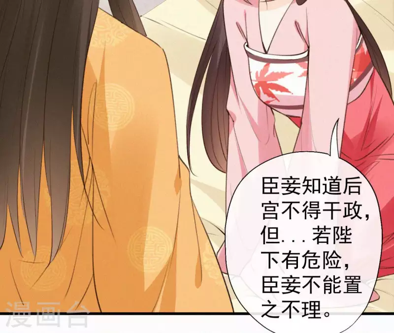 第120话 情种(1/2)-第120话