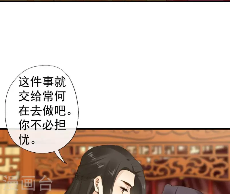 第120话 情种(1/2)-第120话