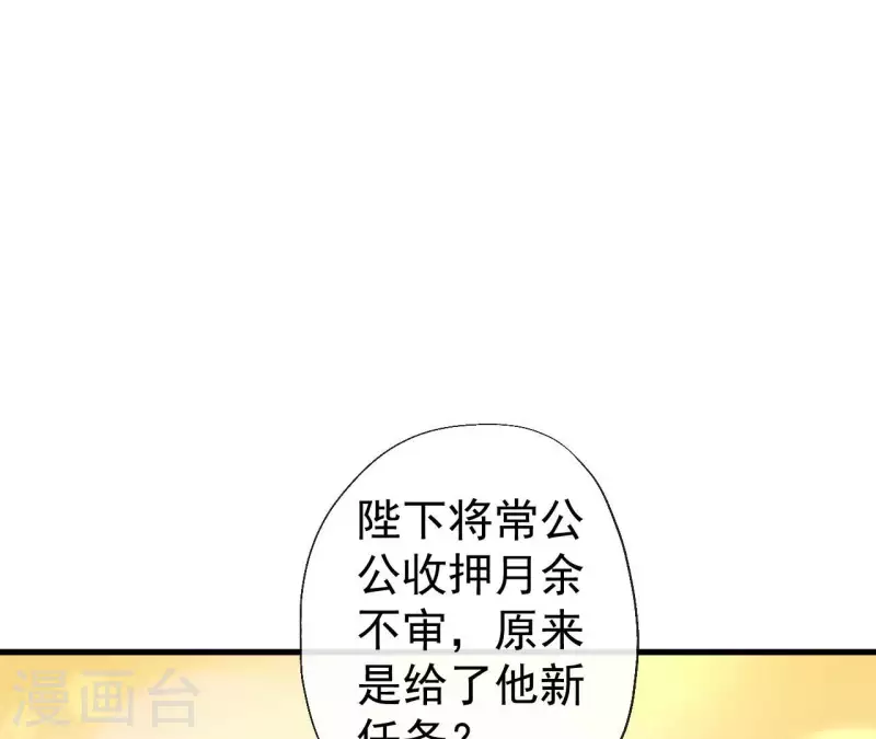 第120话 情种(1/2)-第120话