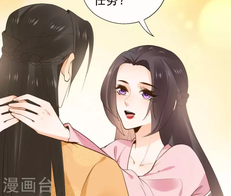 第120话 情种(1/2)-第120话