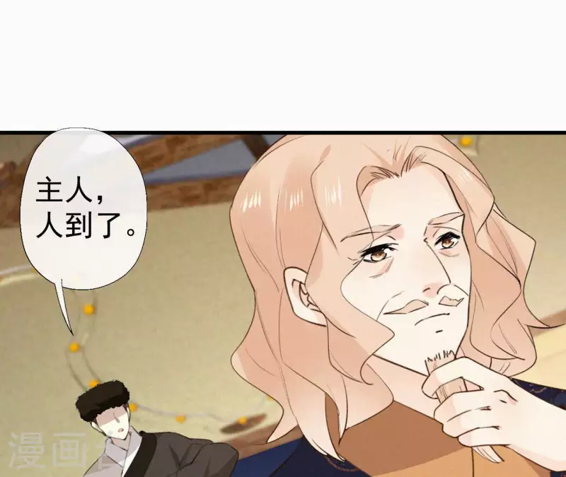 第120话 情种(1/2)-第120话