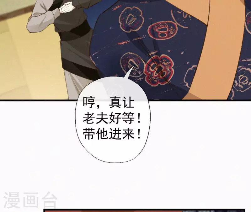 第120话 情种(1/2)-第120话