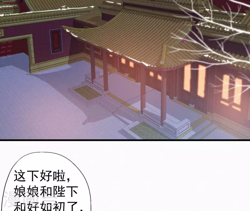 第120话 情种(1/2)-第120话