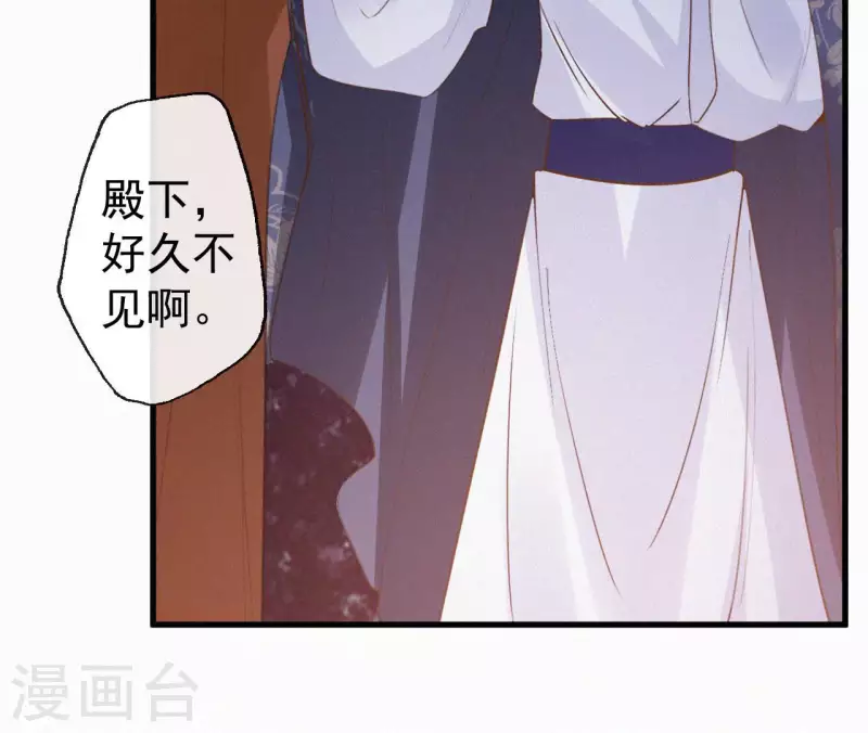 第120话 情种(1/2)-第120话