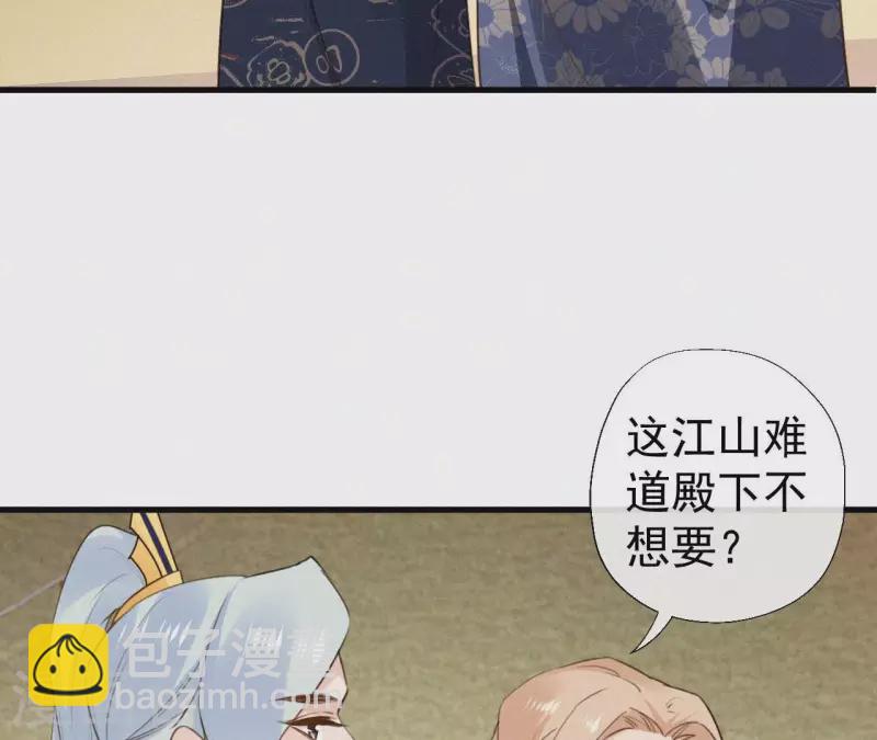 第120话 情种(1/2)-第120话