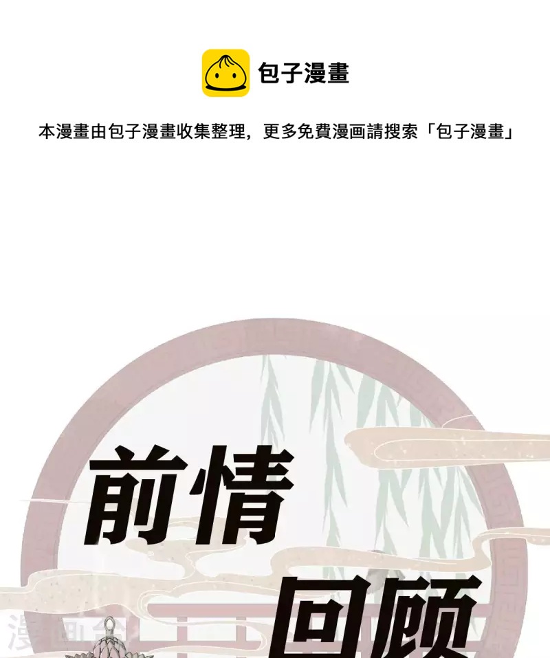 第124话 再次有孕(1/2)-第124话