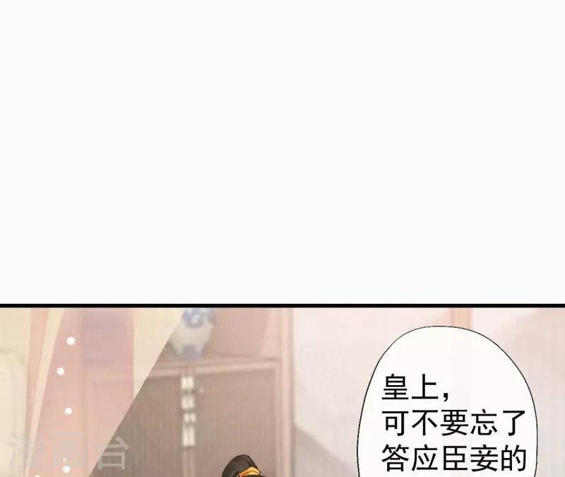 第124话 再次有孕(1/2)-第124话