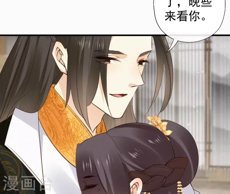 第124话 再次有孕(1/2)-第124话