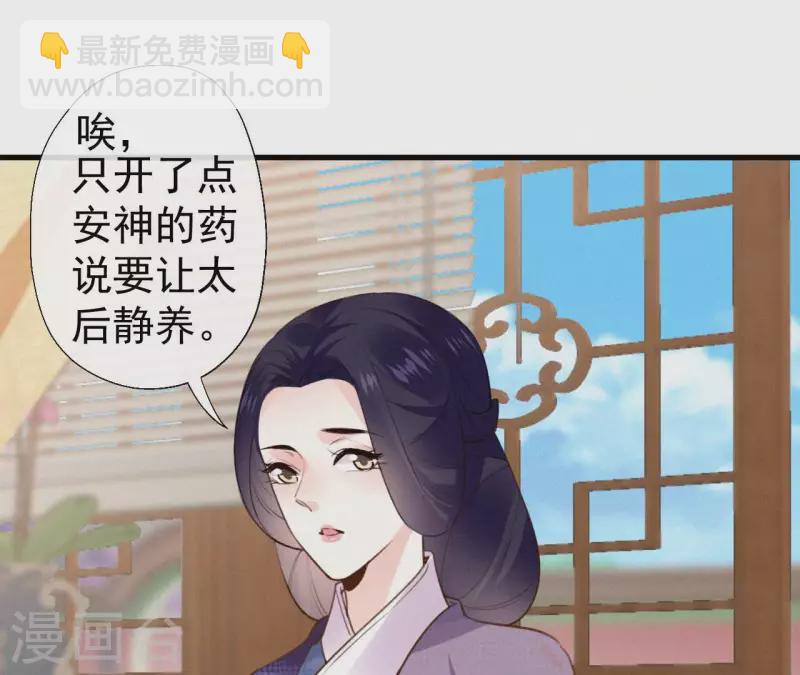 第124话 再次有孕(1/2)-第124话