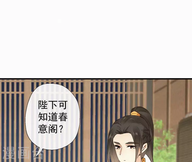 第124话 再次有孕(1/2)-第124话