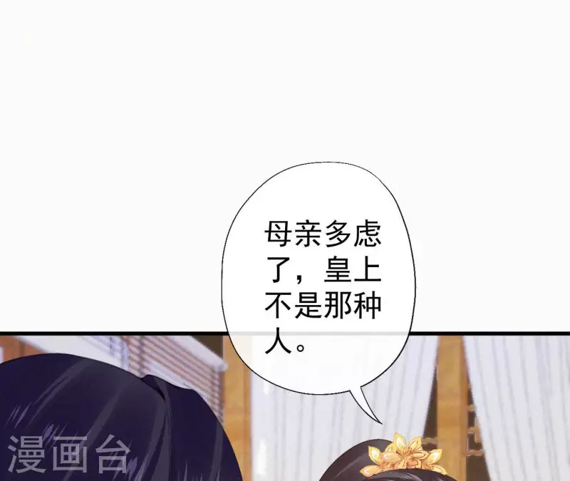 第124话 再次有孕(1/2)-第124话