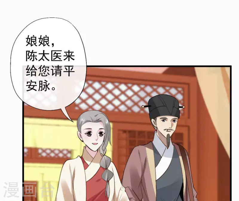 第124话 再次有孕(1/2)-第124话