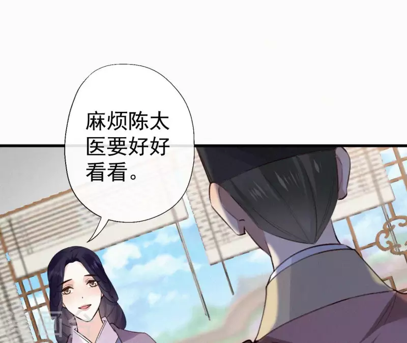 第124话 再次有孕(1/2)-第124话