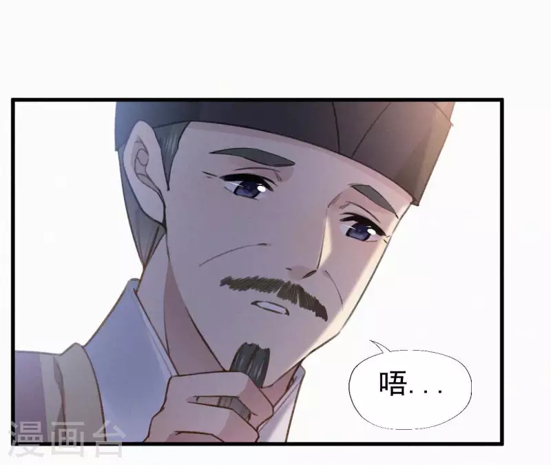 第124话 再次有孕(1/2)-第124话