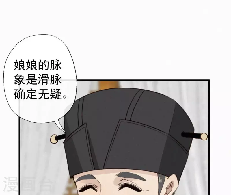 第124话 再次有孕(1/2)-第124话