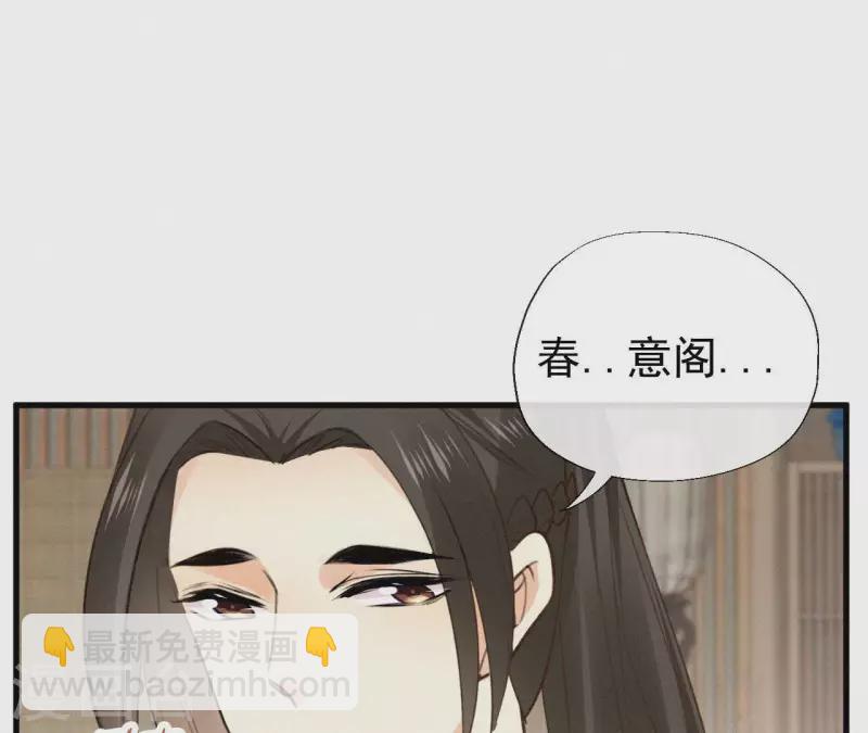 第124话 再次有孕(1/2)-第124话