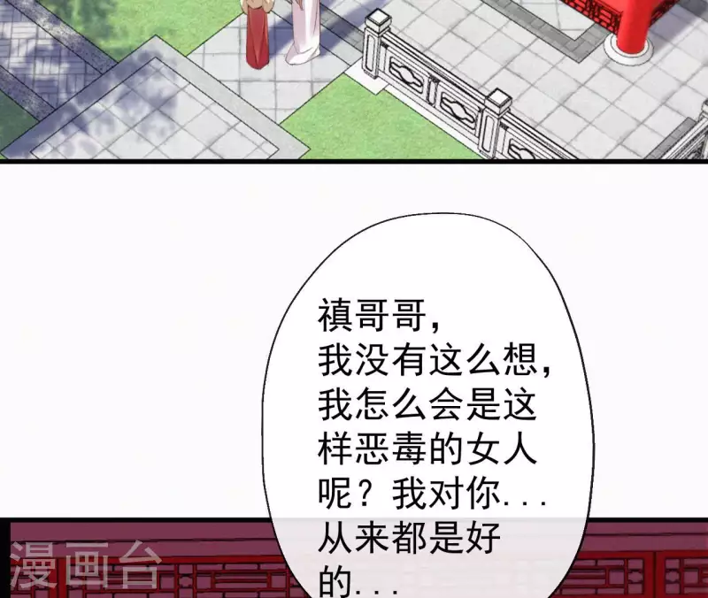 第126话 梅林 （下）(1/2)-第126话