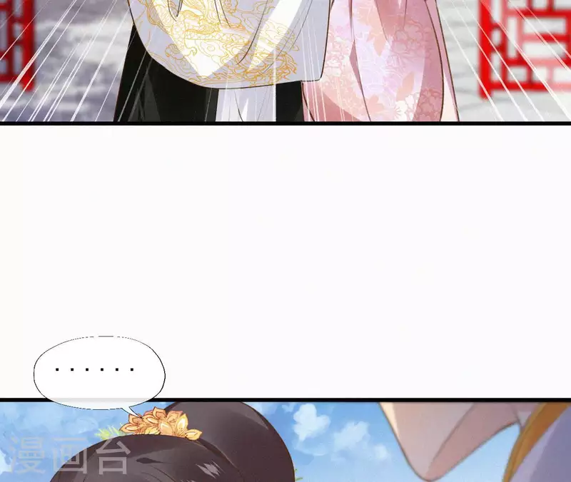 第126话 梅林 （下）(1/2)-第126话