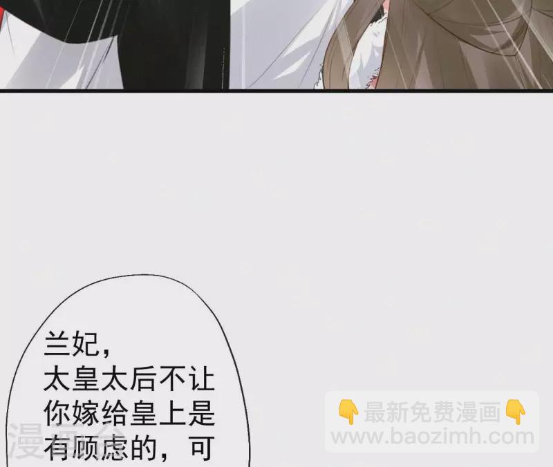 第126话 梅林 （下）(1/2)-第126话