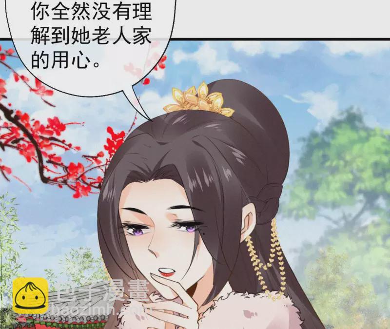 第126话 梅林 （下）(1/2)-第126话