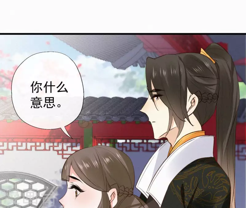 第126话 梅林 （下）(1/2)-第126话