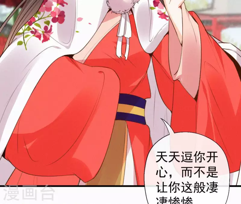 第126话 梅林 （下）(1/2)-第126话