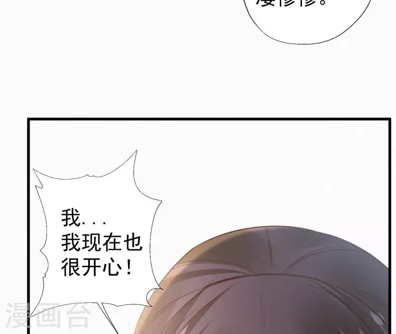 第126话 梅林 （下）(1/2)-第126话