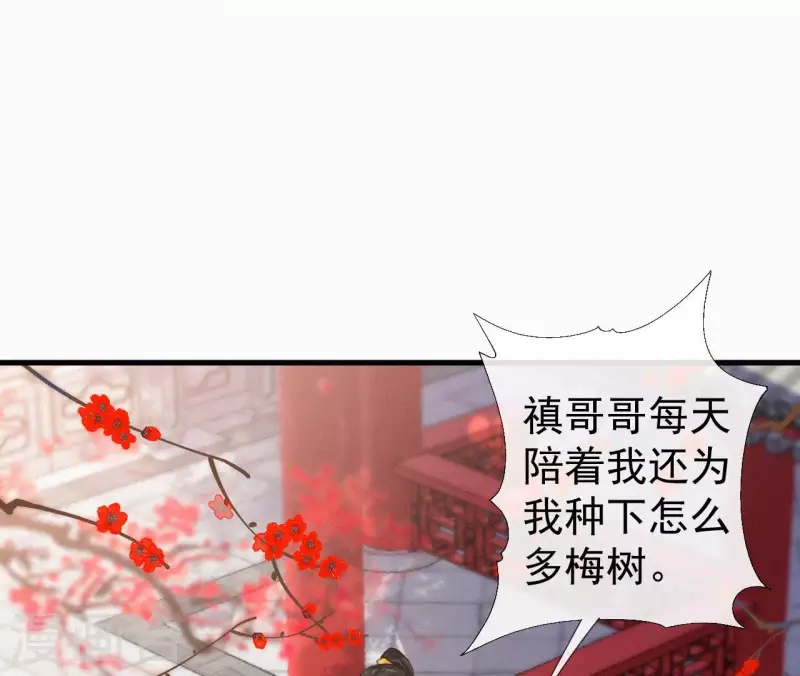 第126话 梅林 （下）(1/2)-第126话