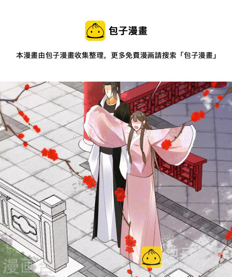 第126话 梅林 （下）(1/2)-第126话