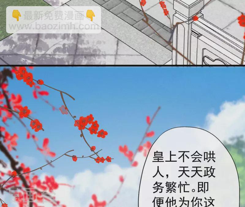 第126话 梅林 （下）(1/2)-第126话