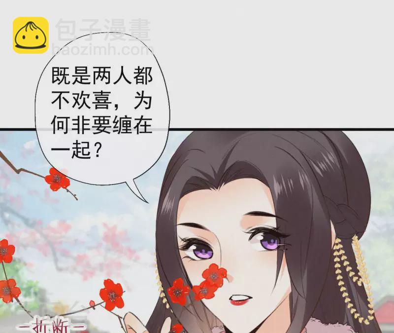 第126话 梅林 （下）(1/2)-第126话