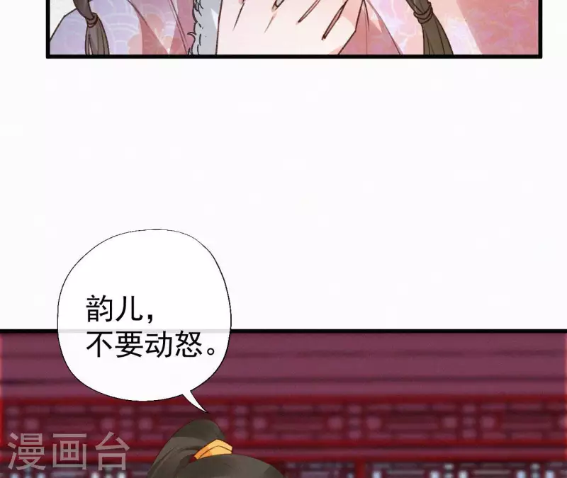 第126话 梅林 （下）(1/2)-第126话