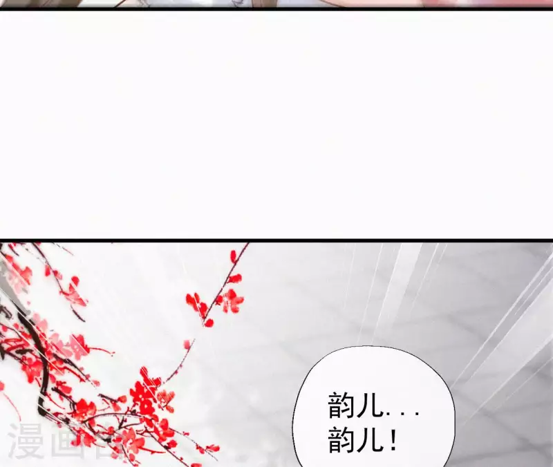 第126话 梅林 （下）(1/2)-第126话