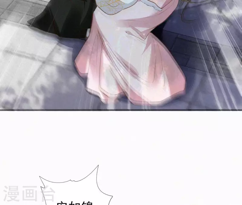 第126话 梅林 （下）(1/2)-第126话