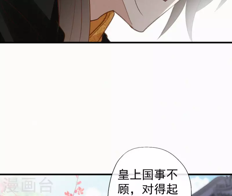 第126话 梅林 （下）(1/2)-第126话