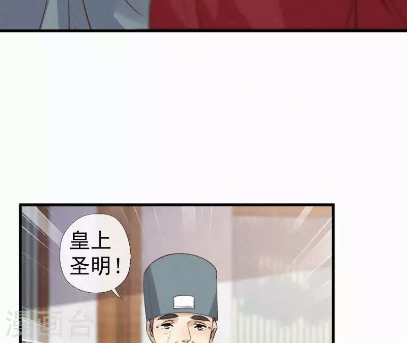 第128话 皇后的恨意(1/2)-第128话