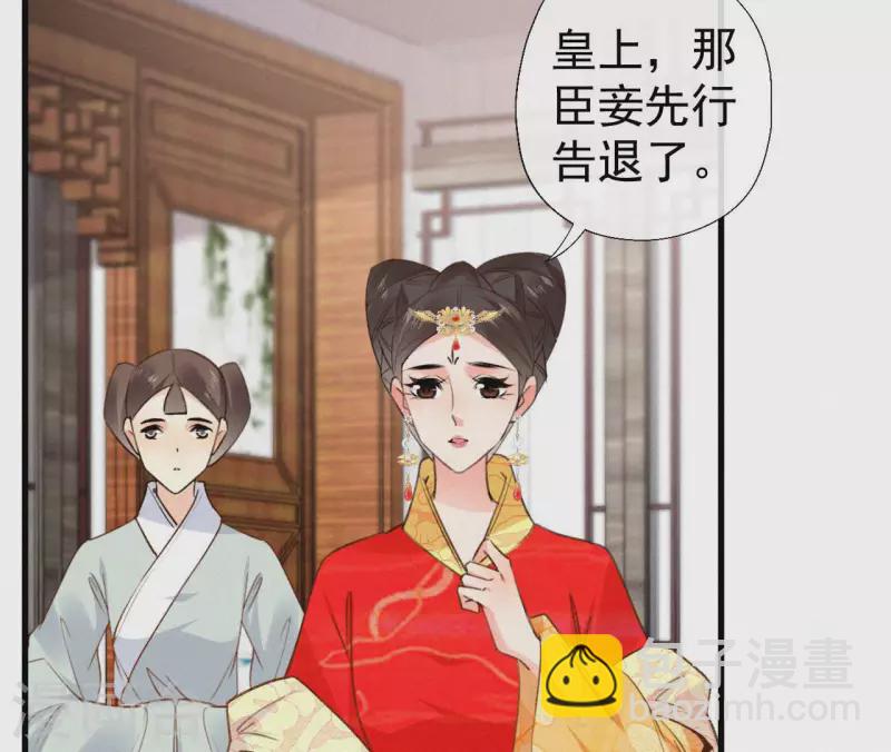 第128话 皇后的恨意(1/2)-第128话