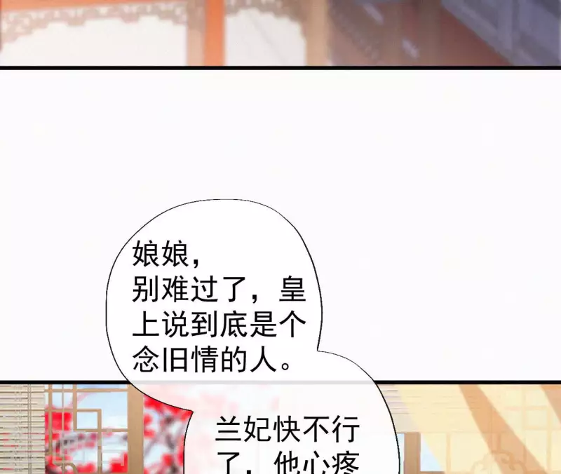 第128话 皇后的恨意(1/2)-第128话