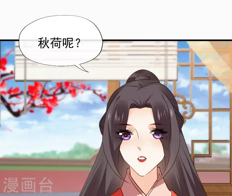 第128话 皇后的恨意(1/2)-第128话