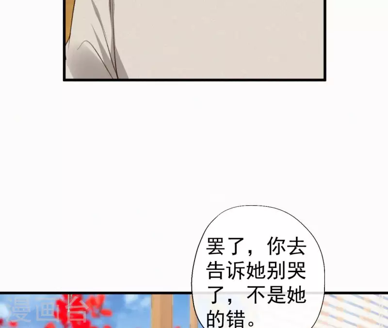 第128话 皇后的恨意(1/2)-第128话