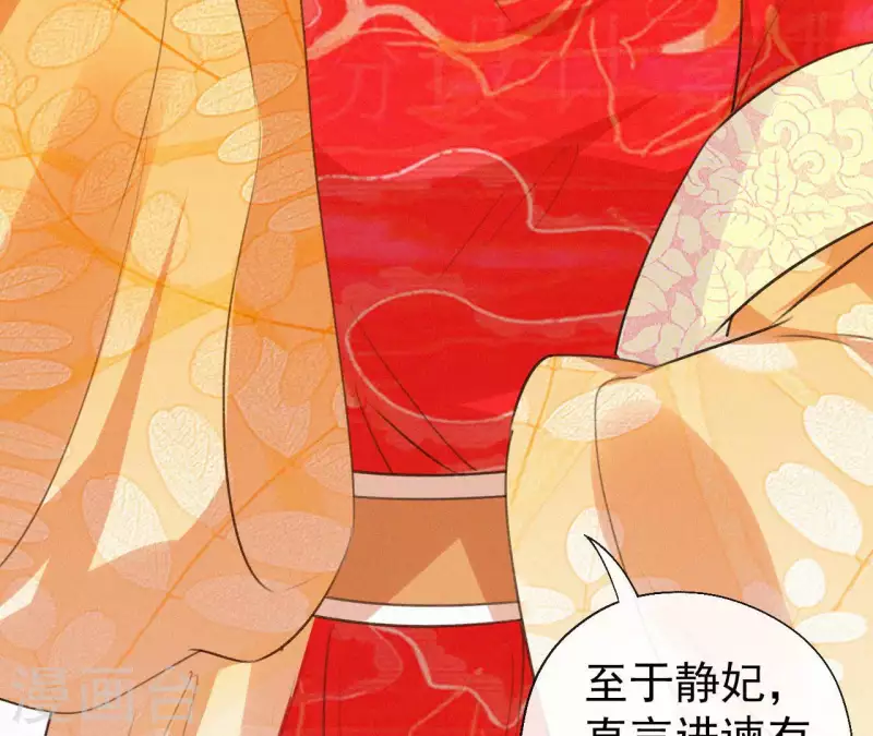 第128话 皇后的恨意(1/2)-第128话