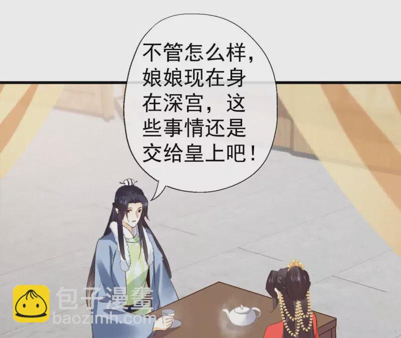 第130话 夜探(1/2)-第130话