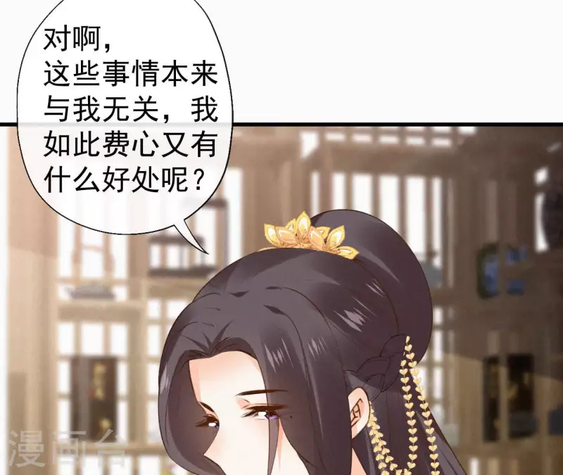 第130话 夜探(1/2)-第130话