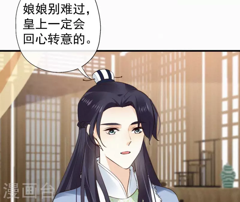 第130话 夜探(1/2)-第130话