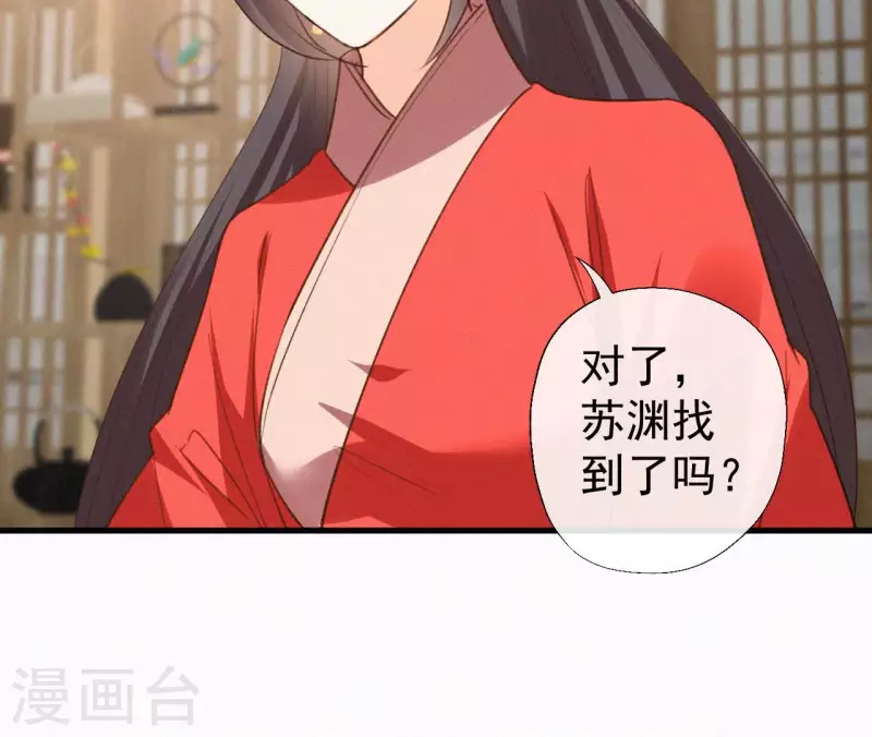 第130话 夜探(1/2)-第130话