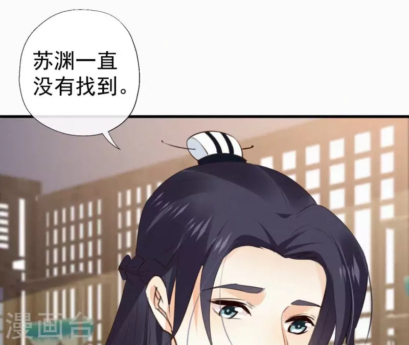 第130话 夜探(1/2)-第130话