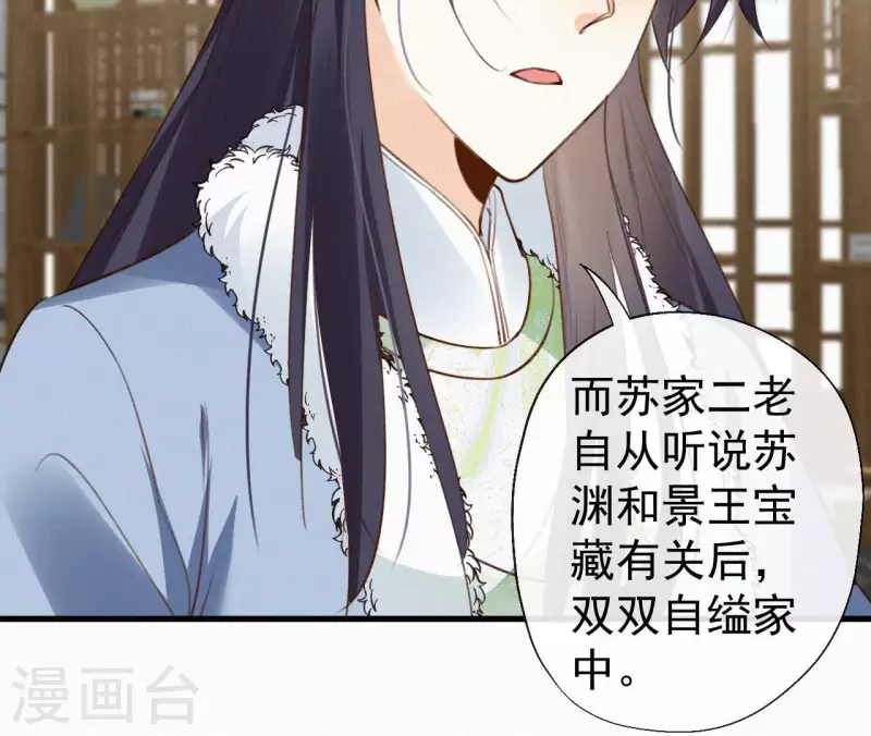 第130话 夜探(1/2)-第130话