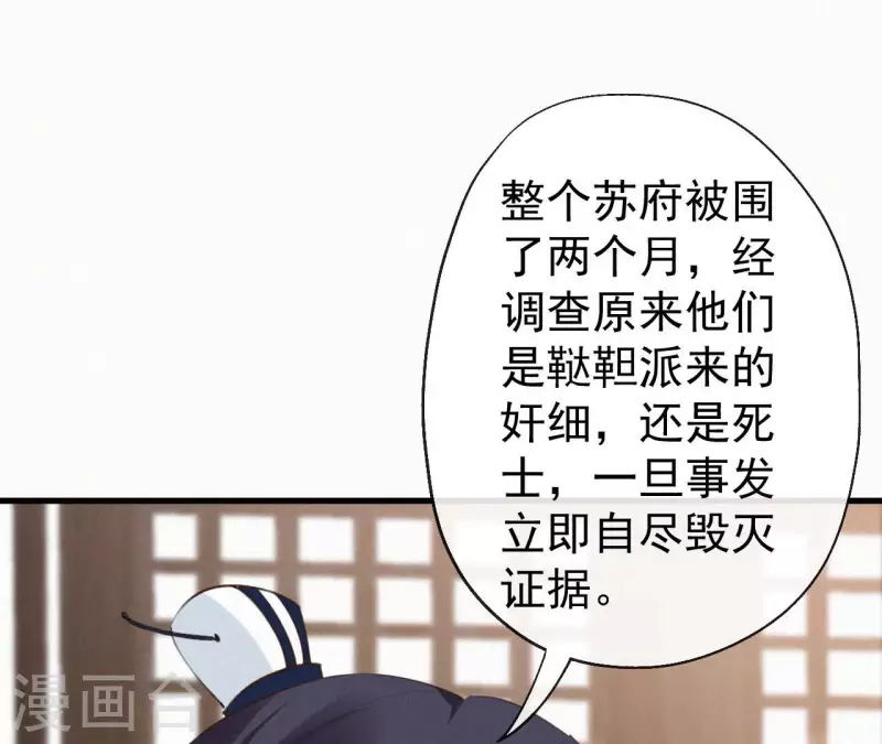 第130话 夜探(1/2)-第130话