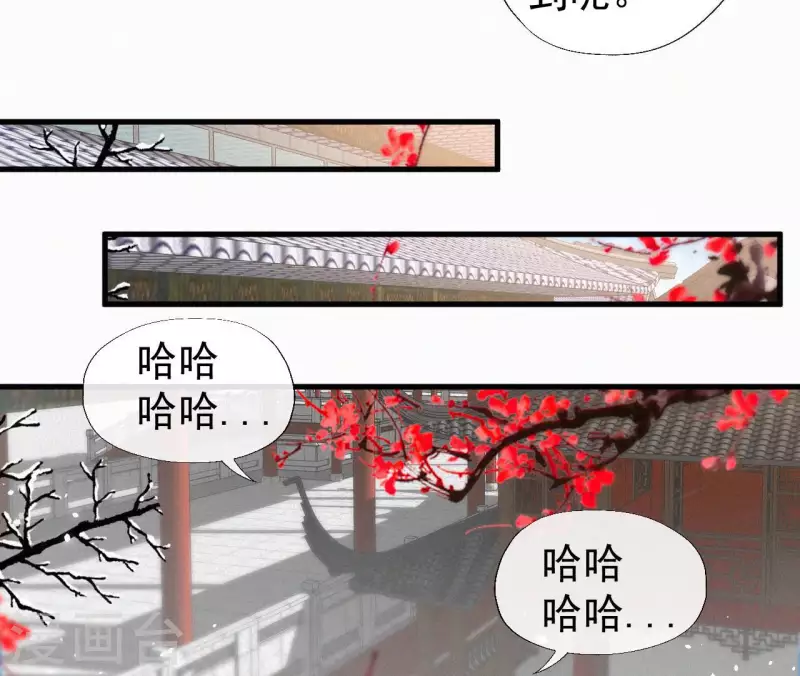 第130话 夜探(1/2)-第130话