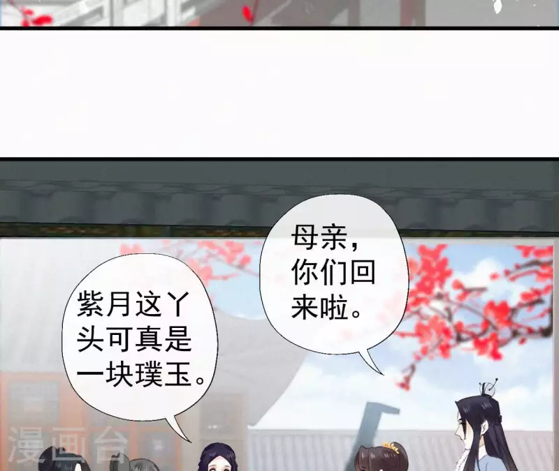 第130话 夜探(1/2)-第130话